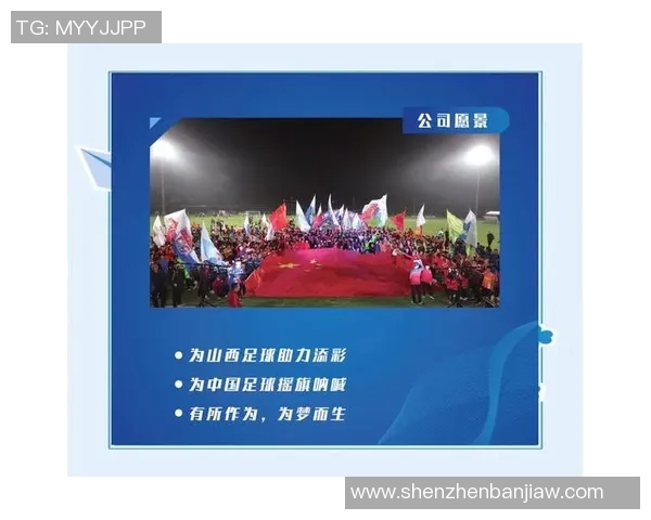 成都足球队整体压制革新探索与实践的深度分析与展望