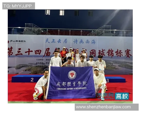 成都网球队与南京网球队速度对比赛后分析与战术反思