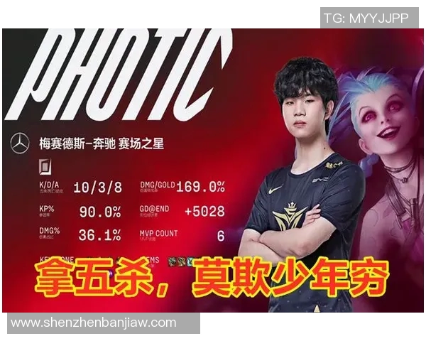 南京羽毛球队强势领跑联赛积分榜以53分稳居第一位置