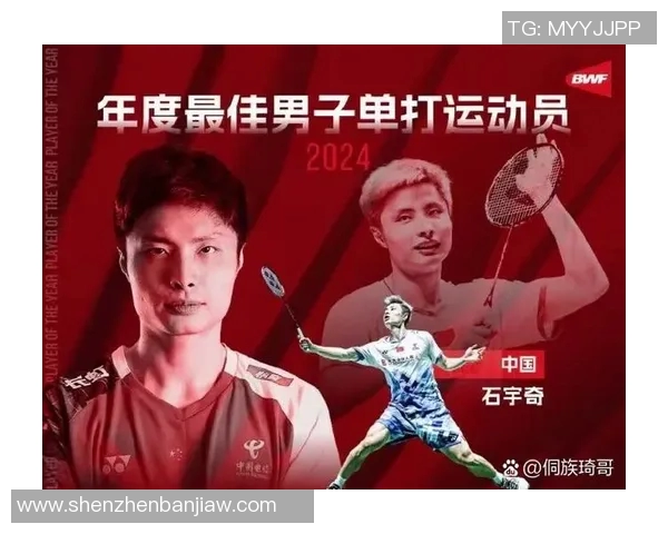 羽毛球战术排行榜揭晓杭州羽毛球队荣登第四名引发热议