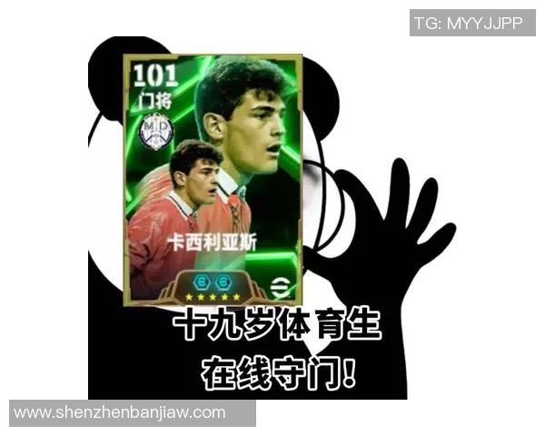 心中永恒的足球之星：我心目中的最佳球员与他们的传奇故事