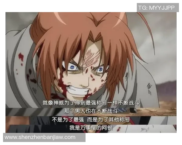 银魂恶搞足球明星视频大盘点笑料不断引发球迷热议与追捧 银魂恶搞足球明星视频大盘点笑料不断引发球迷热议与追捧