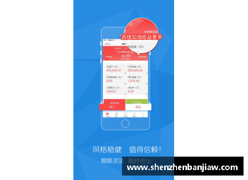 九台农商银行推出农村金融服务App，方便农民理财 - 副本