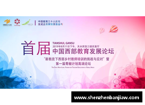 招生老师的工作挑战与应对：培训机构的新考量